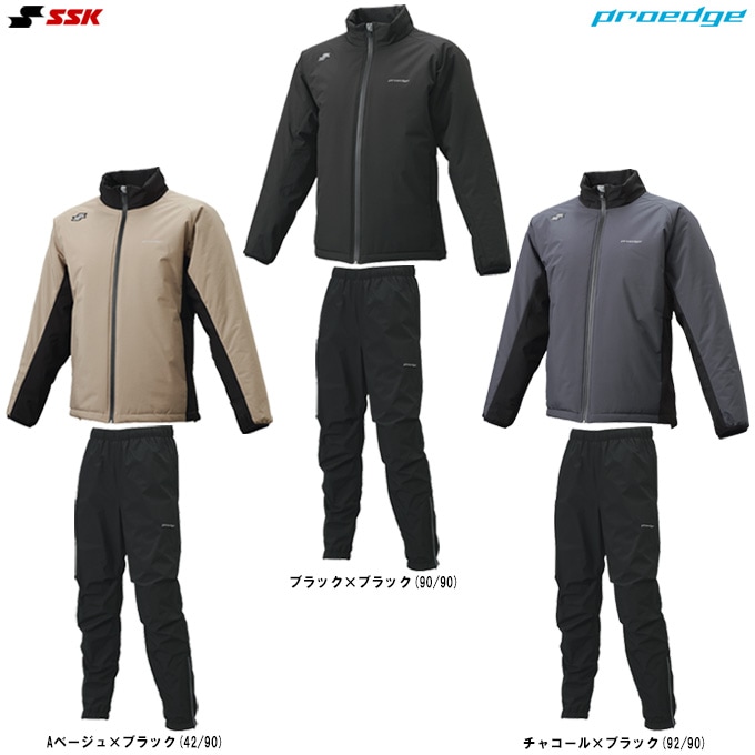 SSK（エスエスケイ）限定 proedge 中綿ジャケット トレーニングパンツ