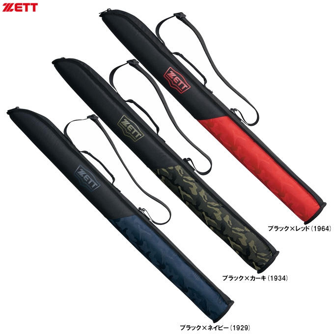 ZETTʥåȡ˸ ǯ Хåȥ 1BC3105J ١ܡ եȥܡ ХåȥХå Ф  Ҷ ˥ å