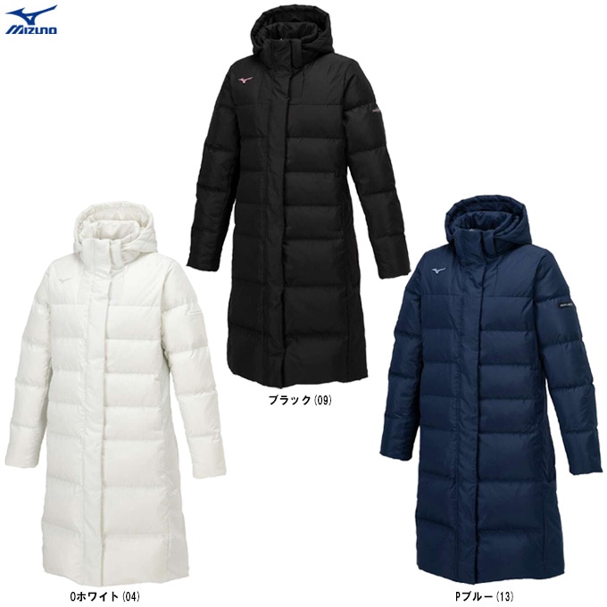 ホワイトのみ】MIZUNO（ミズノ）限定 ハイブリッドダウンコート