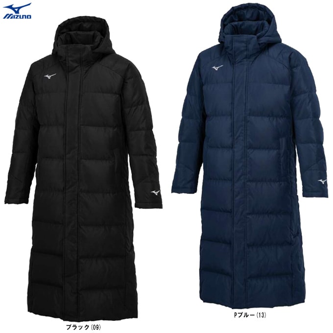 Pブルー/2XLのみ】MIZUNO（ミズノ）ダウンロングコート（32MEB550