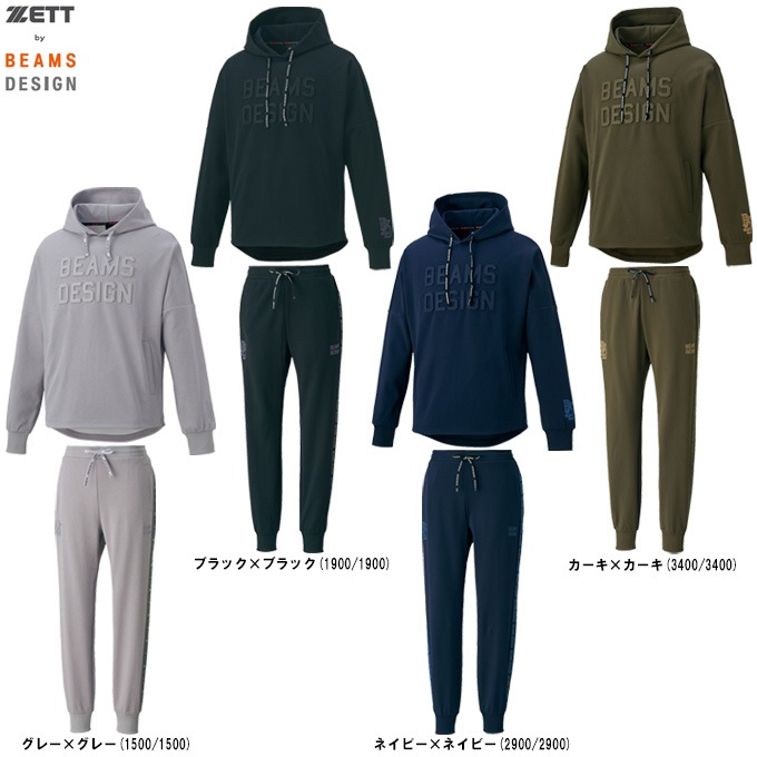 ビームスデザイン　セットアップ ZETT（ゼット）限定 ZETT by BEAMS DESIGN スウェットパーカー パンツ