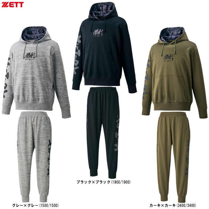 ZETT�ʥ��åȡ˸��� MOOCHAN �������å� �岼���åȡ�BOS25202/BOS25202P����� ���åȥ��å� �������åȥѡ����� �ѥ�� ���ȥ�å� �� �� �� ������ ���