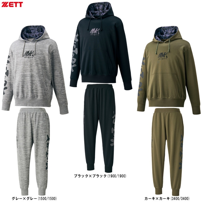 パーフェクトフォーム上下セット Perfect Suit FActory（パーフェクトスーツファクトリー）の「【上下