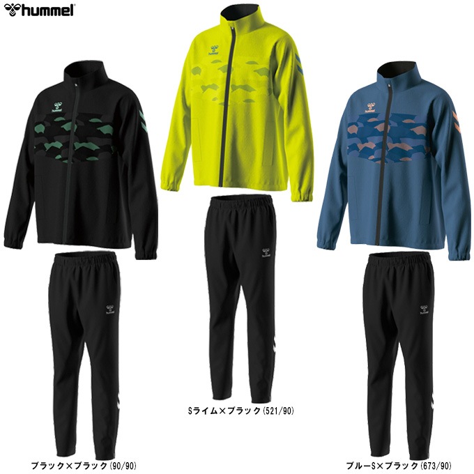 hummel（ヒュンメル）ジュニア ウィンドブレーカージャケット パンツ 上下セット（HJW2167/HJW2167P）スポーツ セットアップ 撥水 キッズ 000000016045_4kbthiH.jpg