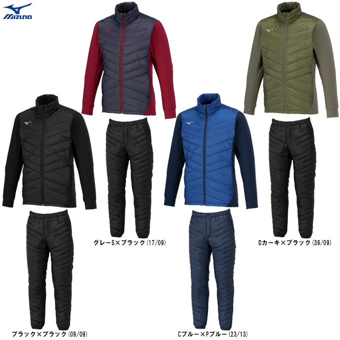 Mizuno ブレスサーモ　ネイビー ジャケット・パンツセット Sサイズ MIZUNO（ミズノ）限定 テックフィルブレスサーモジャケット パンツ