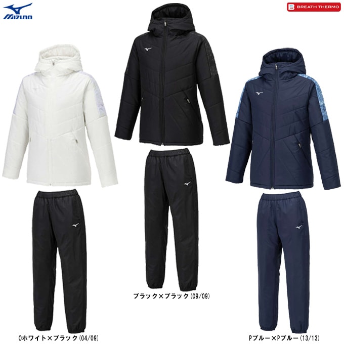 mizuno ミズノ 上下セット ブレスサーモ中綿ジャケット パンツ Lサイズ MIZUNO（ミズノ） 【2019-20SALE】ミズノ ブレスサーモ中綿ジャケット