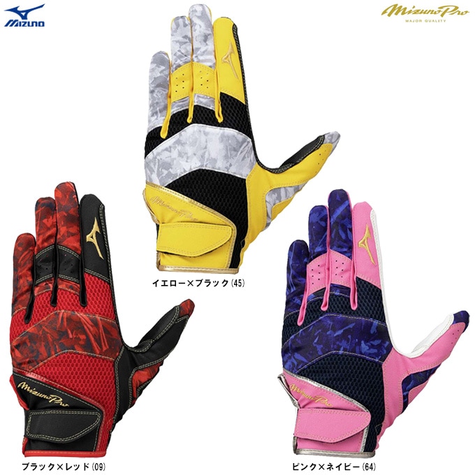 MIZUNO¡Ê¥ß¥º¥Î¡Ë¸ÂÄê ¥ß¥º¥Î¥×¥í ¼éÈ÷¼êÂÞ º¸¼êÍÑ¡Ê1EJED082¡Ëmizuno pro ¥ß¥º¥×¥í Ìîµå ¥Ù¡¼¥¹¥Ü¡¼¥ë ¥½¥Õ¥È¥Ü¡¼¥ë ¼éÈ÷ÍÑ ±¦ÅꤲÍÑ °ìÈÌÍÑ