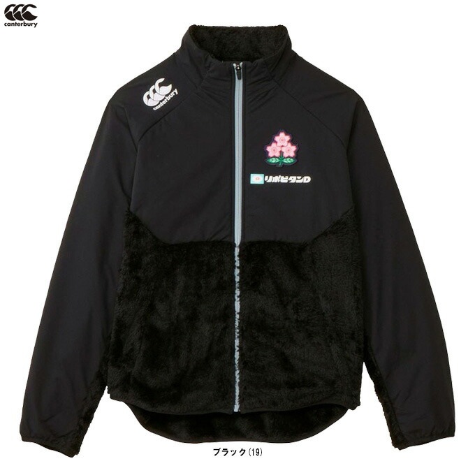 Mサイズのみ】Canterbury（カンタベリー）ジャパン アールプラス