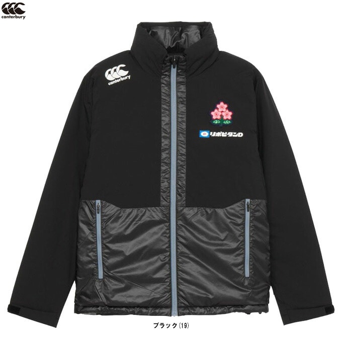 Canterbury ラグビー ウォーマージャケット Canterbury ラグビー ウォーマージャケット カンタベリー