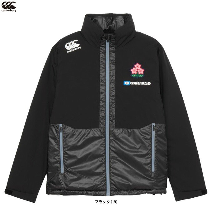 CANTERBURY カンタベリー　ダウンジャケット　ラグビー日本代表　2019 楽天市場】「ラグビーワールドカップ2019(TM)日本大会」カンタベリー