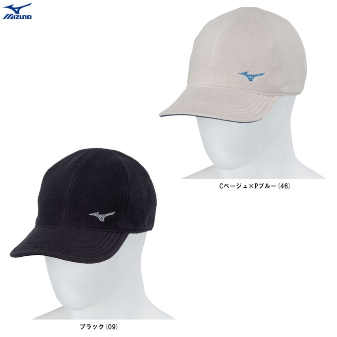 MIZUNO（ミズノ）限定 プルーフフリースキャップ（32JWB510）スポーツ