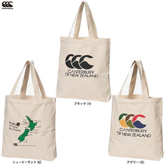 Canterbury�ʥ��󥿥٥꡼�˥������˥å��ȡ��ȥХå���AB04835�˥饰�ӡ� �����ȥɥ� �����奢�� �� ���Ф� �����Х��� ������