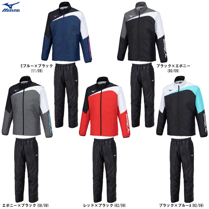 MIZUNO（ミズノ）アクティブウォーマージャケット パンツ 上下セット