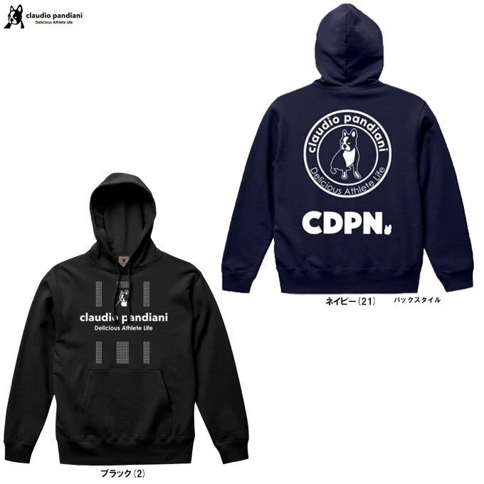 ネイビー/150のみ】junky（ジャンキー）SMILE down+5 スウェット