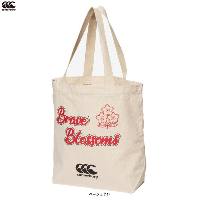 Canterbury�ʥ��󥿥٥꡼�˥���ѥ󥹥ڥ��ơ������ȡ��ȥХå���AB024782�˥饰�ӡ� ���ݡ��� �����奢�� �����Х��� ������ ������ɽ ������