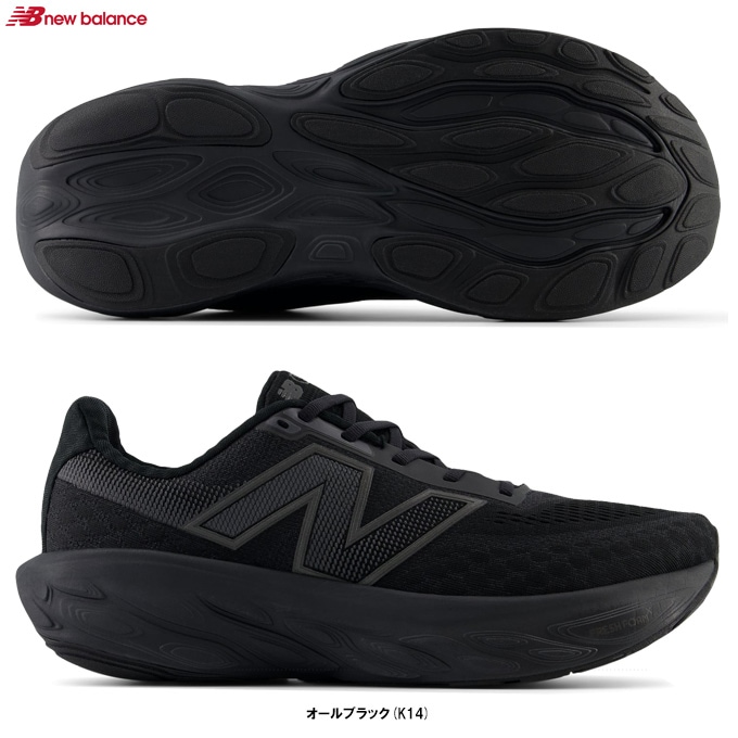 26.0cmのみ】New Balance（ニューバランス）Fresh Foam X 1080 v14
