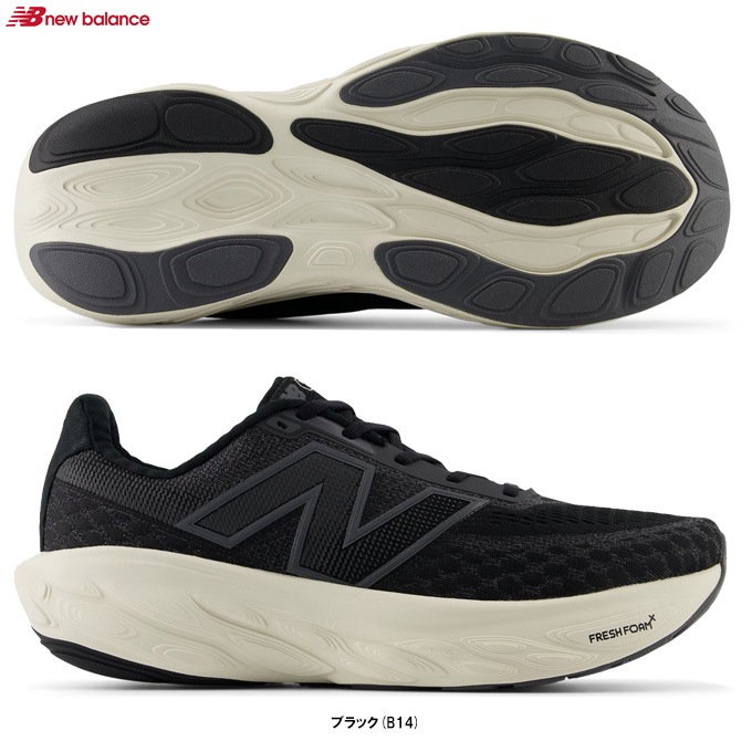New Balance（ニューバランス）Fresh Foam X 1080 v14 フレッシュ