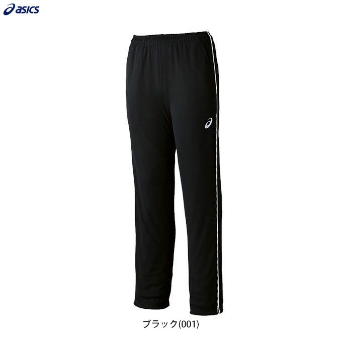 【ON】美品 トレーニングパンツ 定番商品 ブラック Sサイズ メンズ ASICS（アシックス）メンズ ドライトレーニングパンツ（2031D812