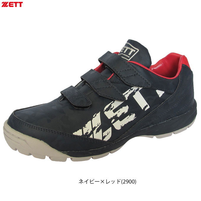 【未使用】ゼット 限定トレーニングシューズ ゼット 野球 ZETT 限定 アップシューズ 一般 大人 少年 トレーニング