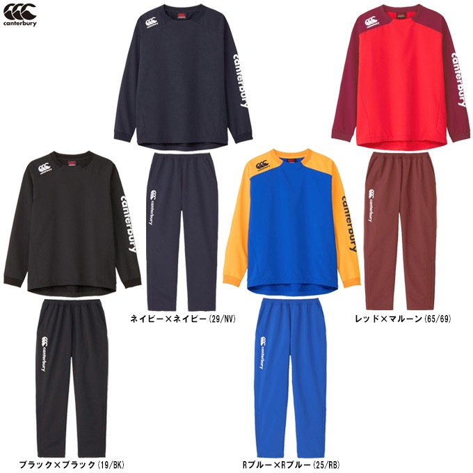 ラグビーウェアセット　150〜160 Canterbury（カンタベリー）プラクティスプルオーバー パンツ 上下