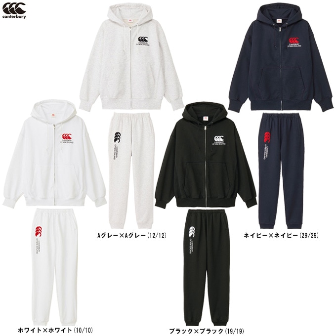 グレーのみ】Canterbury（カンタベリー）ヘビースウェットジップ