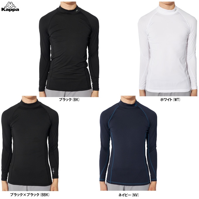 Kappa（カッパ）DRY長袖ハイネックインナー（214245）スポーツ