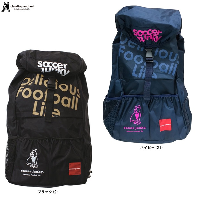 野洲高校サッカー部　リュック soccer junky（サッカージャンキー）旅のお供+1 バックパック（SJ15080