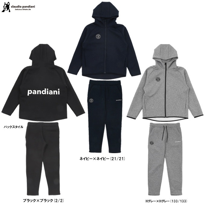 junkyʥ󥭡˥ȥåDryåZIPաǥ ѥ 岼åȡCP24D16/CP24D18˥å󥭡 Claudio Pandiani 