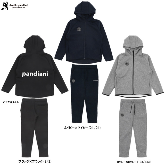 junky（ジャンキー）ストレッチDryスウェットZIPフーディー パンツ