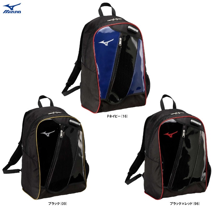 MIZUNO�ʥߥ��Ρ˥Хå��ѥå�Jr. 23L��1FJDC050����� �١����ܡ��� ���եȥܡ��� �Хåȼ�Ǽ�� �� ���å����å� ��ǯ�� ����˥�