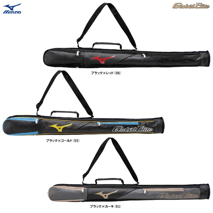 MIZUNO（ミズノ）限定 グローバルエリート ジュニア用バットケース 1本