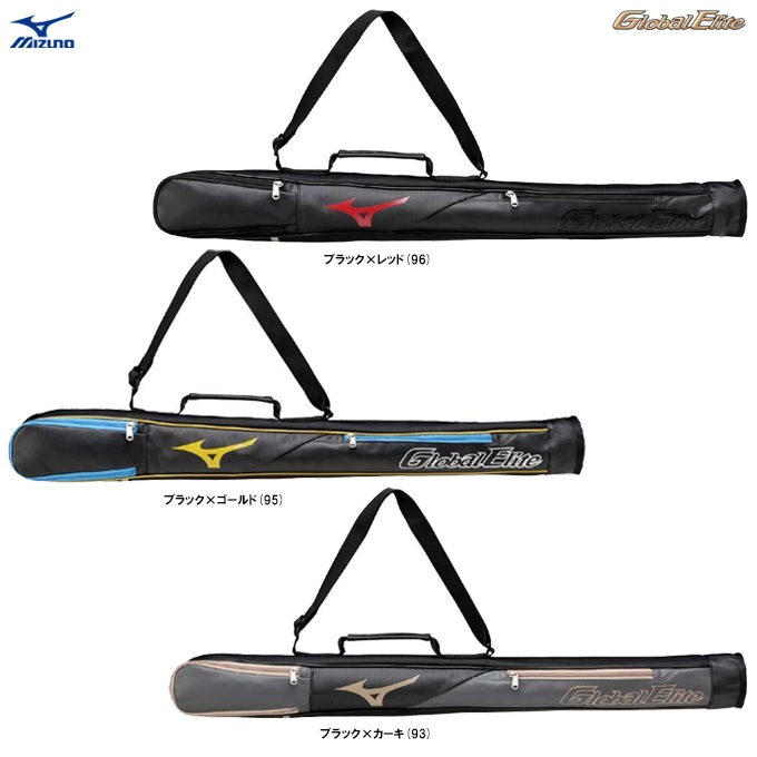MIZUNO（ミズノ）限定 グローバルエリート ジュニア用バットケース 1本