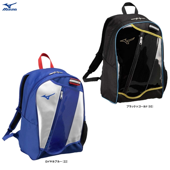 MIZUNO（ミズノ）限定 バックパックJr. 23L（1FJDC350）野球 ベース