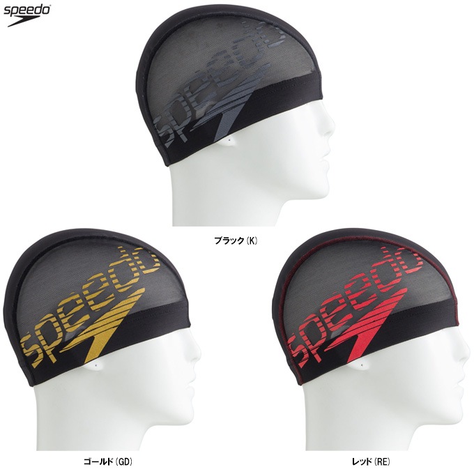 スイミングウェア　帽子 Amazon | スイムキャップ メッシュ 黒・紺（ベーシック）水泳