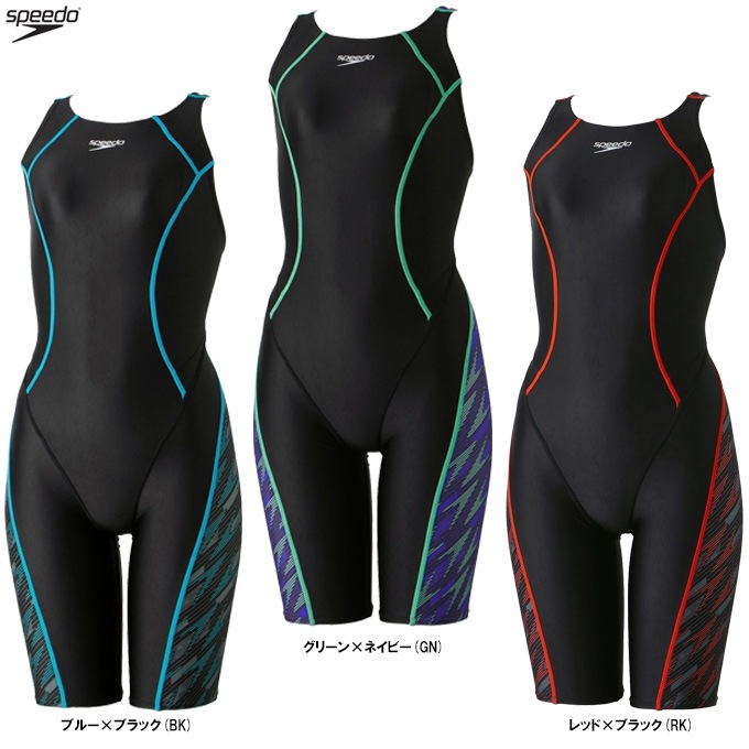 SPEEDO（スピード）競泳水着 フレックスシグマカイセミオープンバック