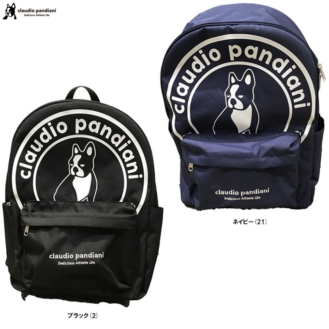 ブラックのみ】soccer junky（サッカージャンキー）paingermain バック