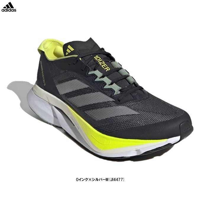 adidas（アディダス）Adizero Boston 12 アディゼロ ボストン 12