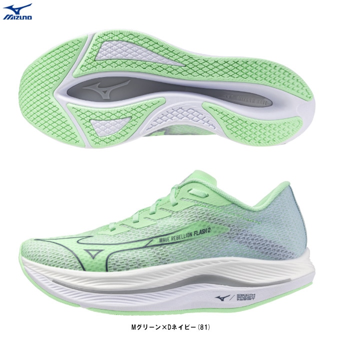 MIZUNO¡Ê¥ß¥º¥Î¡Ë¥¦¥¨¡¼¥Ö¥ê¥Ù¥ê¥ª¥ó¥Õ¥é¥Ã¥·¥å2 WAVE REBELLION FLASH2¡ÊJ1GC2435¡Ë¥é¥ó¥Ë¥ó¥° ¥Þ¥é¥½¥ó ¥¸¥ç¥®¥ó¥° ¥é¥ó¥Ë¥ó¥°¥·¥å¡¼¥º ¥¹¥Ý¡¼¥Ä ¥È¥ì¡¼¥Ë¥ó¥° ·¤ 2EÁêÅö ÃËÀÍÑ ¥á¥ó¥º