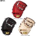 XANAX�ʥ��ʥå��������ѥե������ȥߥå� �ȥ饹�ȡ�BRF25FL1T����� ����� ���ݼ��� �ե����� �ե��������� ���ꤲ�� ���ꤲ�� ������