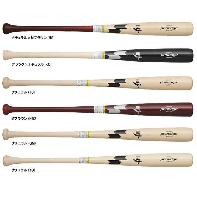 SSK�ʥ������������˸��� �ż��������Хå� �ץ����å� �ᥤ�ץ� 880gʿ�ѡ�EBB3021FC��proedge ��� �١����ܡ��� �إåɤ���ȴ������ BFJ�ޡ��� ������