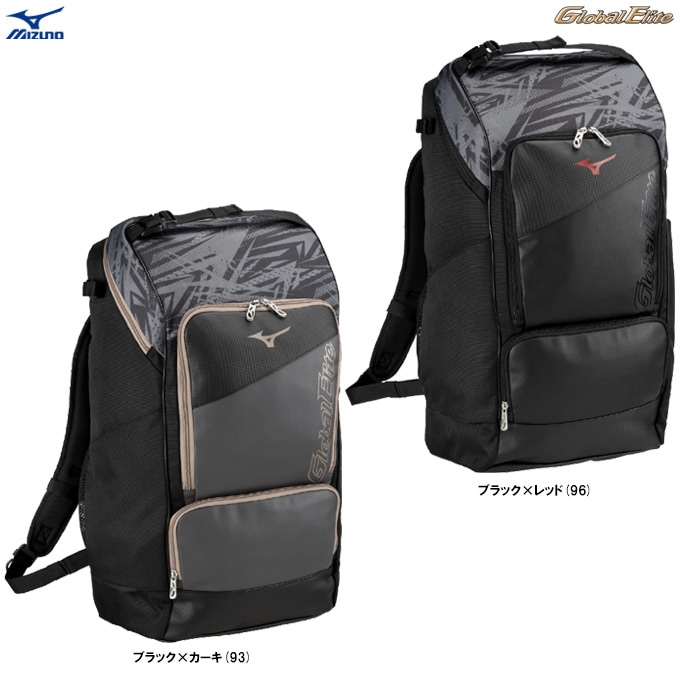 MIZUNO（ミズノ）限定 グローバルエリート オールインワンバックパック