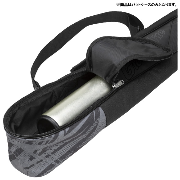 MIZUNO（ミズノ）限定 グローバルエリート バットケース 1本入れ
