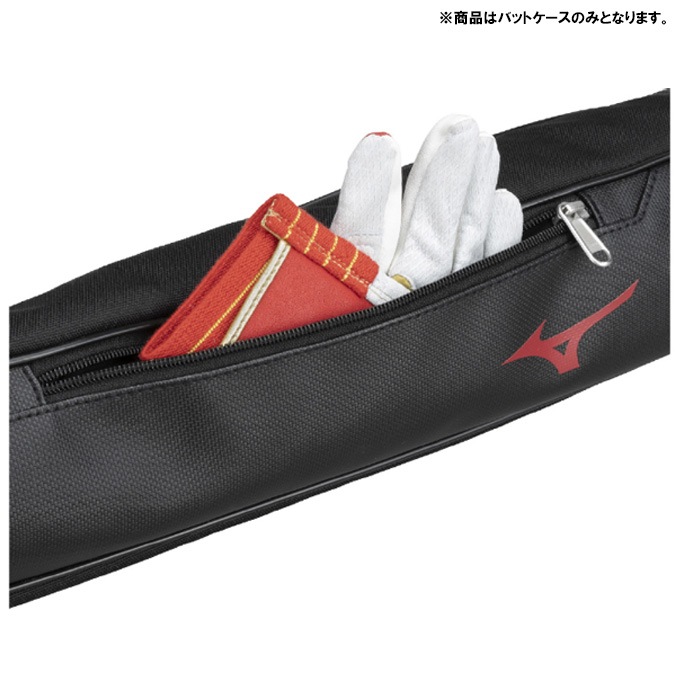 MIZUNO（ミズノ）限定 グローバルエリート バットケース 1本入れ