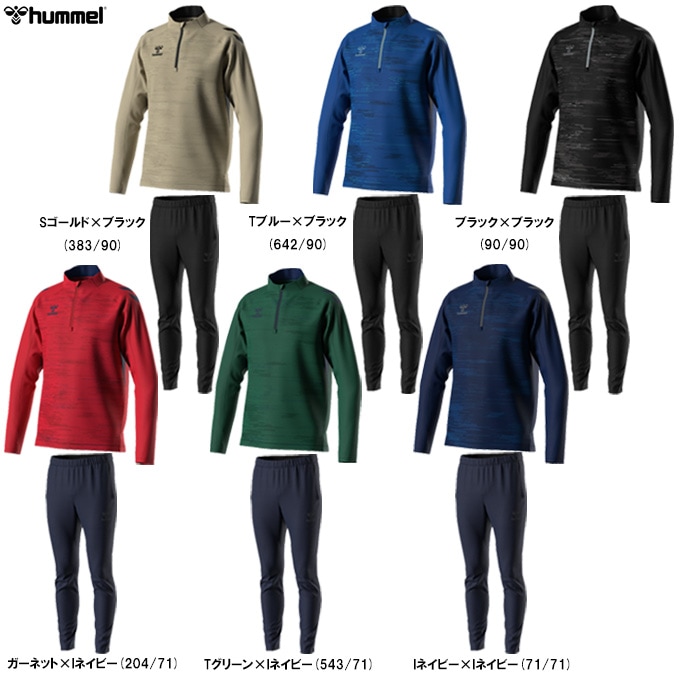 レッドのみ】hummel（ヒュンメル）PROトレーニングハーフジップトップ 
