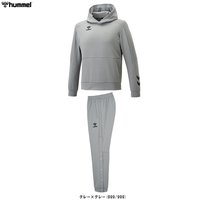 ヒュンメル セットアップ hummel ヒュンメル ジャージ セットアップ 上下 トレーニング 裏