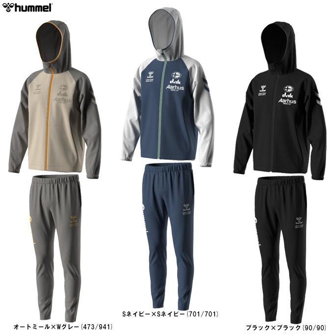 hummel（ヒュンメル）ウーブンフーディ テックパンツ上下セット（HAW2183/HAT8076P）サッカー フットサル ウィンドブレーカー メンズ 000000016457_uvXspL9.jpg