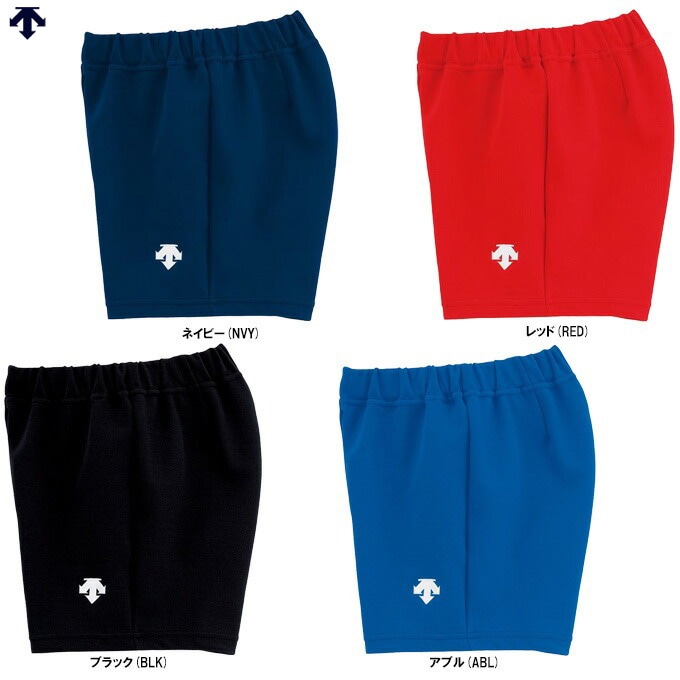 バレーパンツ DESCENTE バレーボール バレーボールパンツ股下16cm（L寸） -デサント