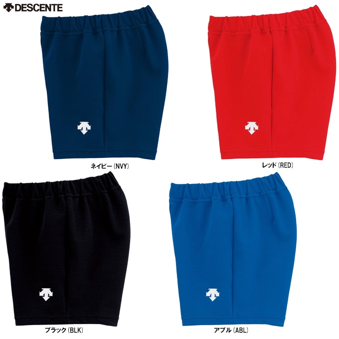AIT デサント バレーボールパンツ 6号 ネイビー/イエロー 値下げ交渉⭕️ デサント（DESCENTE）（メンズ、レディース）バレーボールウェア