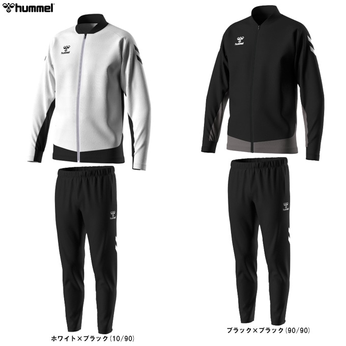hummel（ヒュンメル）HB フルジップジャケット トレーニングパンツ