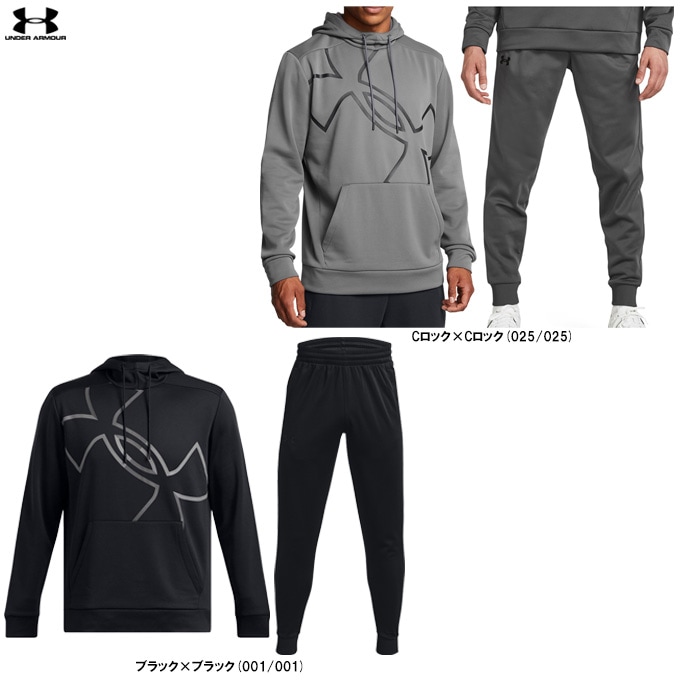 UNDER ARMOUR ノベルティフルジップ フーディー ジョガーパンツ 上下 Amazon | UA アーマーフリース マックス フルジップ フーディー